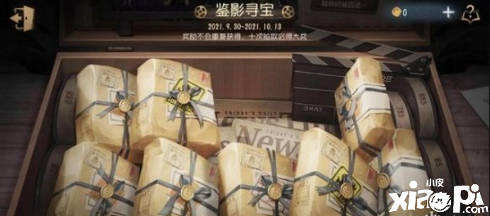第五人格的游戏中火漆应该如何得到？