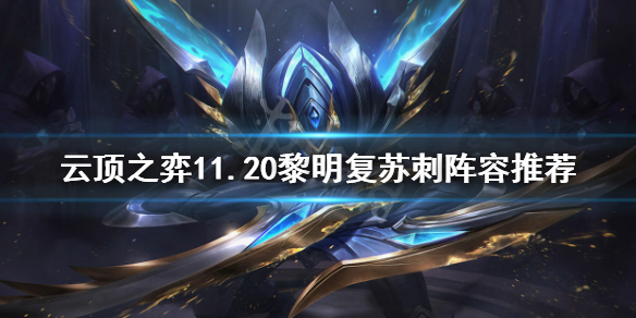 游侠网1