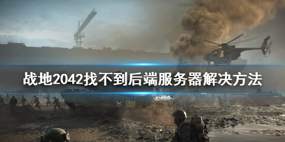 游侠网1
