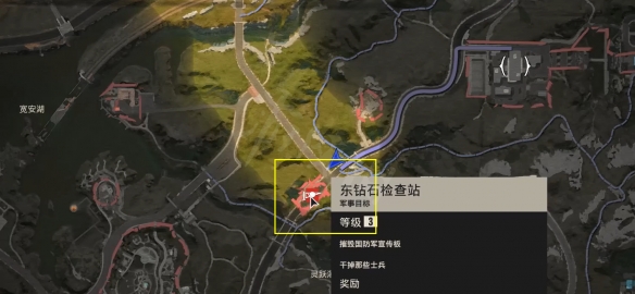 游侠网2