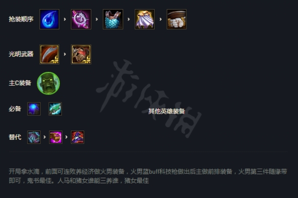 游侠网3