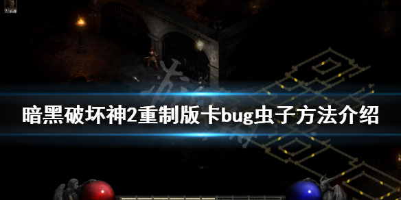 游侠网1