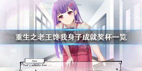 游侠网1