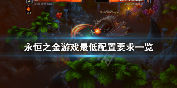游侠网1