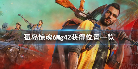 游侠网1