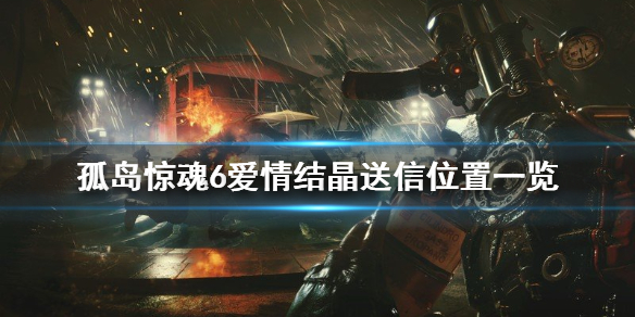 游侠网1