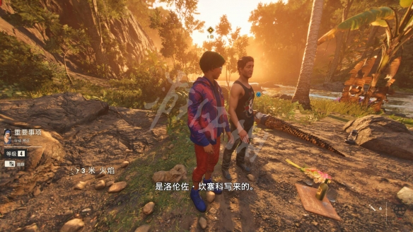 游侠网8