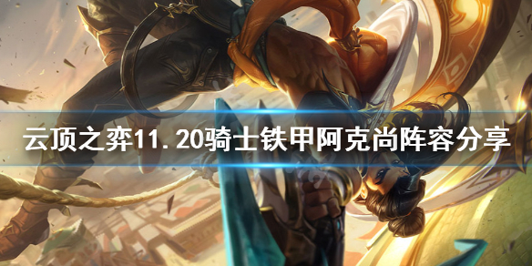 游侠网1