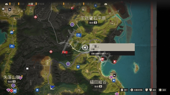 游侠网3