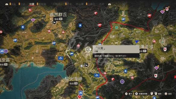 游侠网4