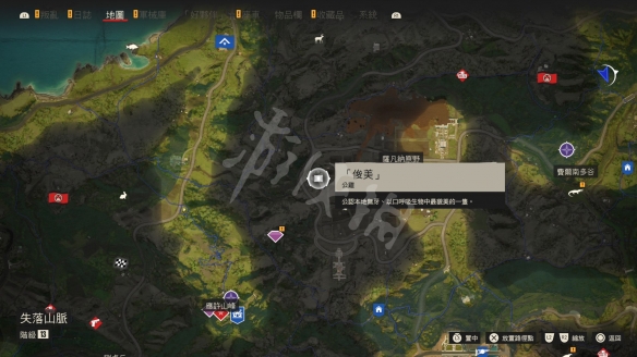 游侠网5