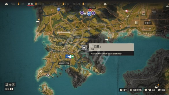 游侠网6