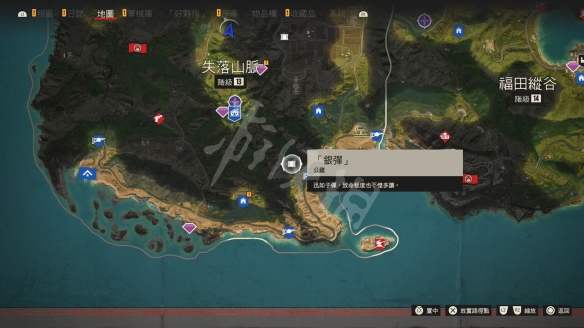 游侠网8