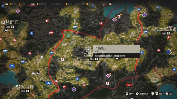 游侠网11