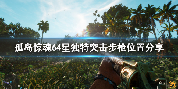 游侠网1