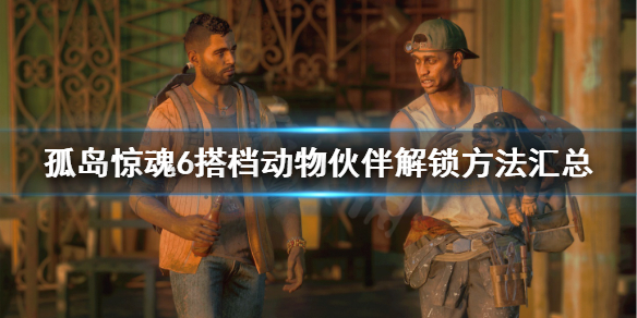 游侠网1
