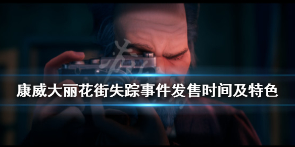 游侠网1
