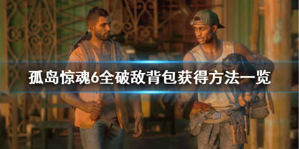 游侠网1