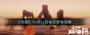 但是在游戏中经常都会有很多特殊的任务