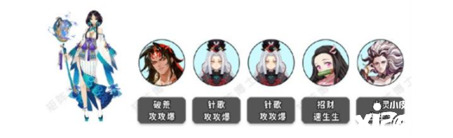 《阴阳师》雨女竞速第7层通关阵容推荐