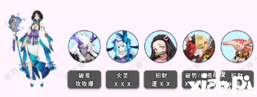 《阴阳师》雨女竞速第10层通关阵容推荐