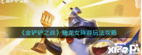 运营方面稍难一些