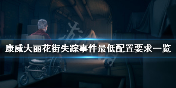 游侠网1