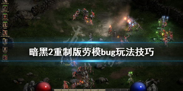 游侠网1