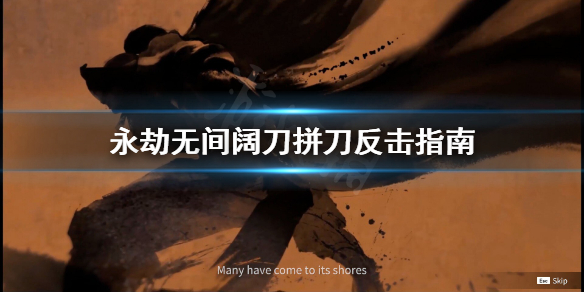 游侠网1