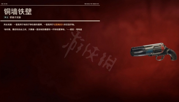 游侠网3