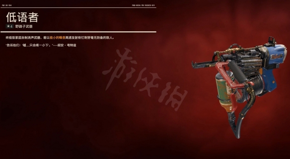 游侠网7