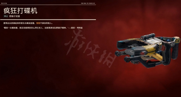 游侠网8