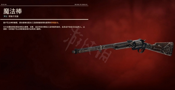 游侠网12