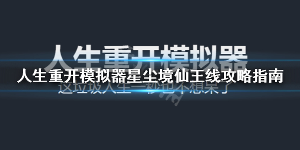 游侠网1