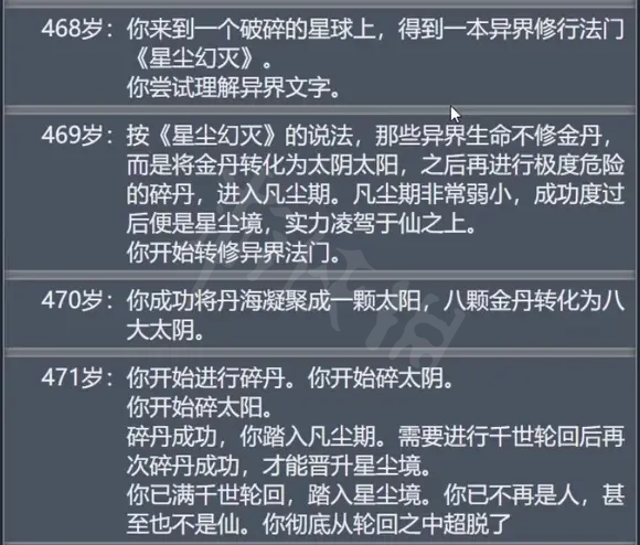 游侠网4