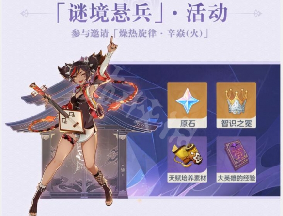 游侠网3