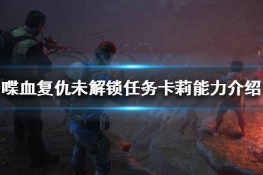 与最多3名好友进行在线游戏