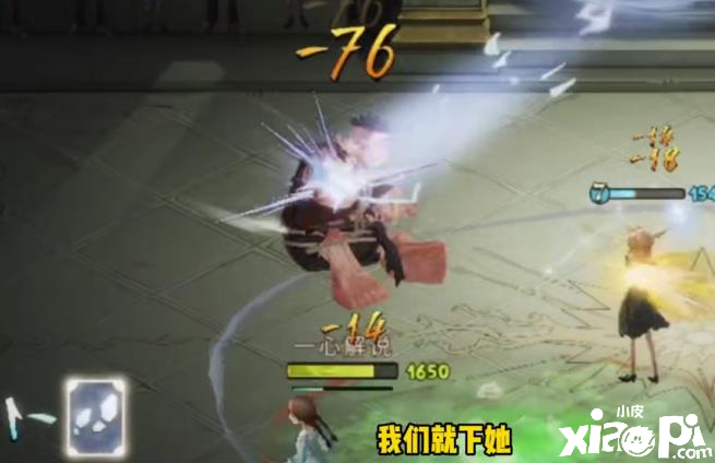 《哈利波特邪术觉醒》游戏之中为什么必然要得到贝拉