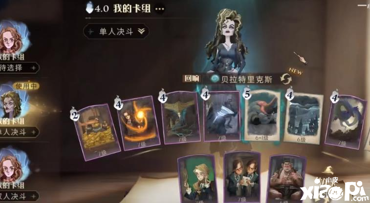 《哈利波特邪术觉醒》游戏中如何得到更多的质料