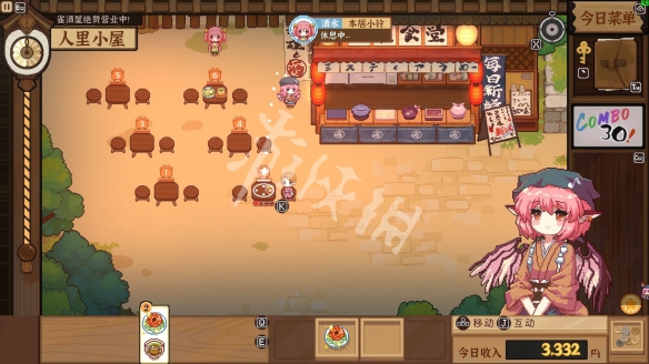 游侠网2