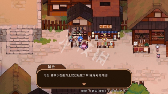游侠网3