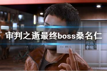 同时也是泽老师、楠本充以前的老师
