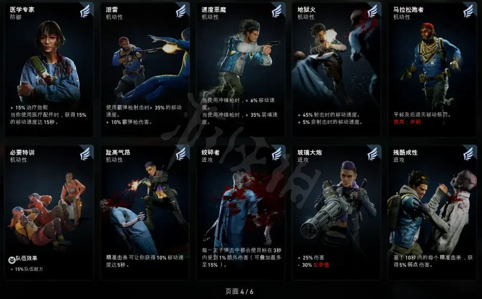 游侠网3