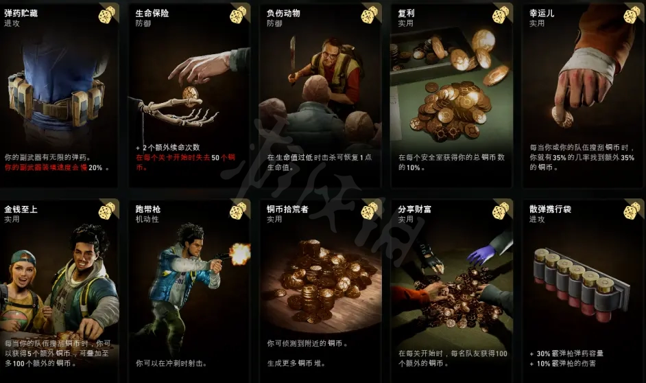 游侠网6