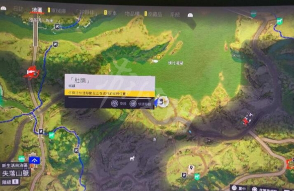 游侠网9