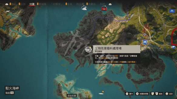 游侠网7