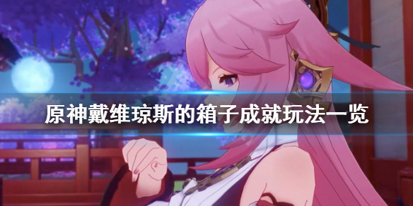 游侠网1