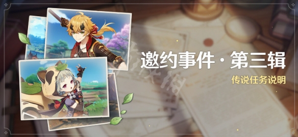 游侠网2