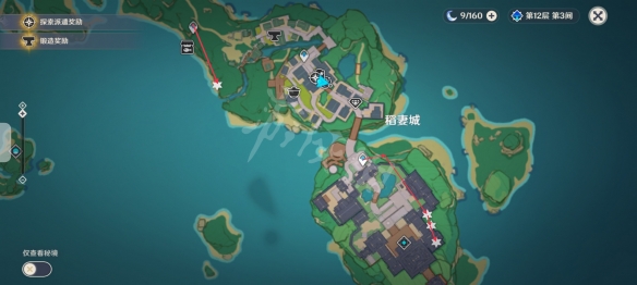 游侠网2