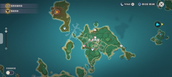 游侠网4